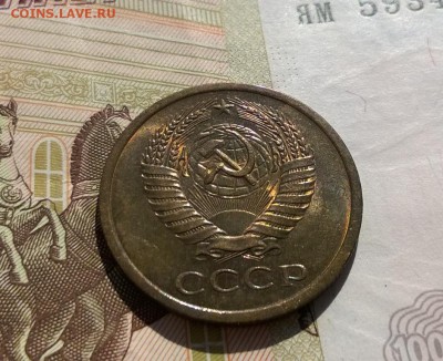 5 копеек 1965 года - WP_20170629_17_11_46_Pro