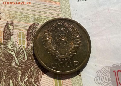 5 копеек 1965 года - WP_20170629_17_11_43_Pro