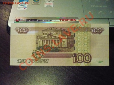 100руб. мод2004 серии УУ _ до 26-02-2011 22*00мск - УУ(3).JPG