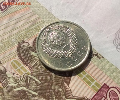 15 копеек 1967 года - WP_20170629_17_12_31_Pro