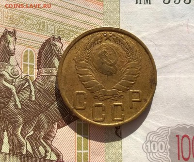 5 копеек 1945 года - WP_20170629_17_14_03_Pro