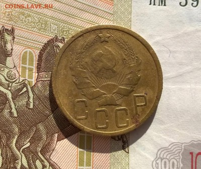 5 копеек 1935 года новый тип - WP_20170629_17_14_18_Pro
