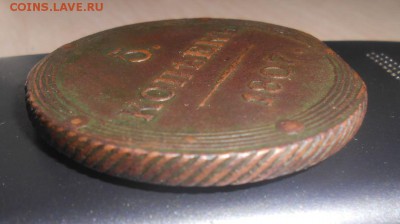 5 Копеек 1807 год КМ - 382.JPG