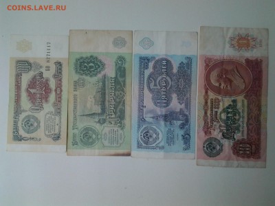 12 банкнот(1915-1991г)с 200р до 5.07 подробно в примеч. - 20170517_082118
