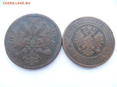 5 коп 1860,70г. 2 шт.Отличные. До 03.07 в 22-00 по МСК. - SAM_8198.JPG