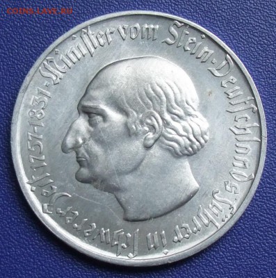 Вестфалия. 50 миллионов марок 1923. До 02.07.17 в 21:30. - Jaeger-N27.JPG