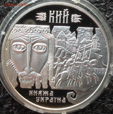Кий 10 гривен 1998 год Украина до ухода в архив - IMG_8719.JPG