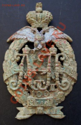 Прошу оценить полковой знак - DSC07358.JPG
