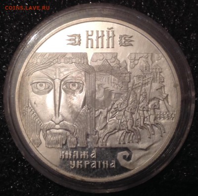 Кий 10 гривен 1998 год Украина до ухода в архив - IMG_8724.JPG