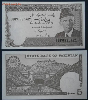 Пакистан 5 рупий UNC - P6291817.JPG