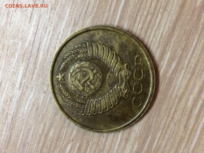 5 копеек 1990 м - IMG_1290.JPG