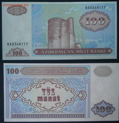 Азербайджан 10 манат aUNC - P6291813.JPG