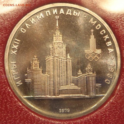 Набор Ои-80, 12х1 рубль, PL, люкс, сертификат - P1010169.JPG
