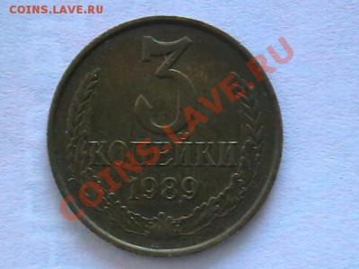 3к 1989 штампель? - IMGA0372.JPG