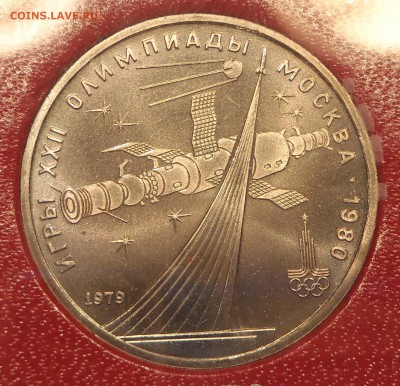 Набор Ои-80 6х1р в индивидуальных упаковках + сертификат - P1010172.JPG
