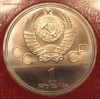 Набор Ои-80 6х1р в индивидуальных упаковках + сертификат - P1010167.JPG