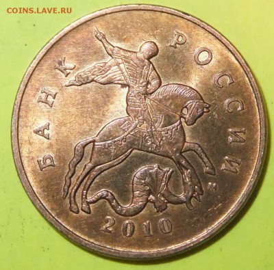 50к-2010г,шт-Б4.Прошу подтверждения. - DSCF4202.JPG