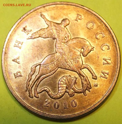 50к-2010г,шт-Б4.Прошу подтверждения. - DSCF4213.JPG