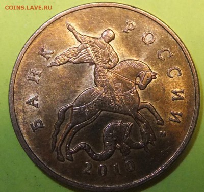 50к-2010г,шт-Б4.Прошу подтверждения. - DSCF4214.JPG