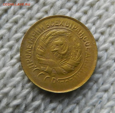 1 копейка 1931 год. Состояние. До 05.07.2017 в 22.00 по Мск. - 21а