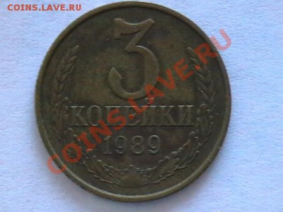 3к 1989 штампель? - IMGA0347.JPG