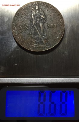 1 рубль 1965 (20 лет победы) - IMG_1029.JPG