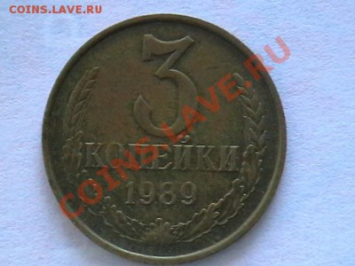 3к 1989 штампель? - IMGA0353.JPG