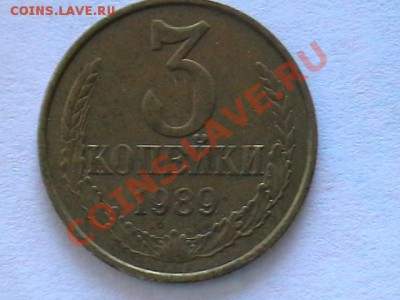 3к 1989 штампель? - IMGA0363.JPG