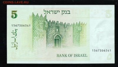 ИЗРАИЛЬ 5 ШЕКЕЛЕЙ 1978 АUNC - 5 001