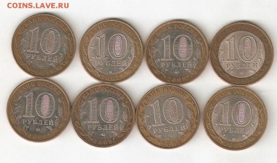 8 ДРЕВНИХ ГОРОДОВ С РУБЛЯ! 6 июля ЧЕТВЕРГ 22:00 Мск - 12
