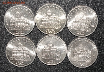 6 шт. 5 рублей 1991 АРХАНГЕЛЬСКИЙ СОБОР 02.07.2017 в 22:30 - IMGP3447.JPG