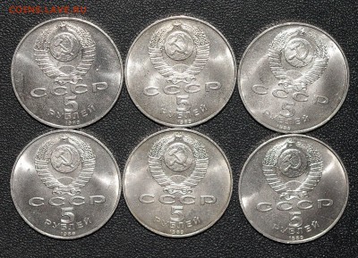 6 шт. 5 рублей 1989 БЛАГОВЕЩЕНСКИЙ СОБОР 02.07.2017 в 22:30 - IMGP3450.JPG