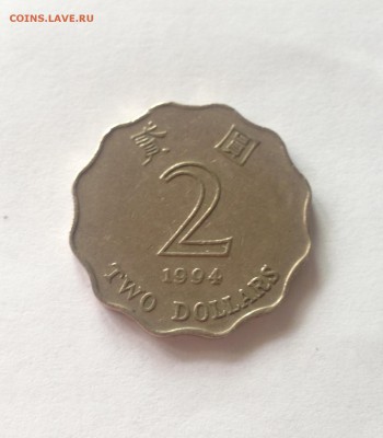 2 доллара 1994г. Гонконг , до 06.07.17г. - гонконг-2