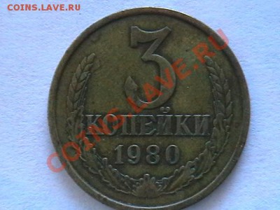 штемпель з к 1980 - IMGA0381.JPG