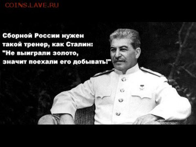 Сборная России по футболу - hqdefault