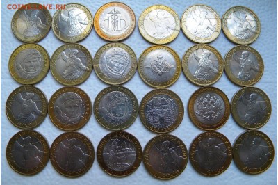 БИМ без обращения 24 штуки UNC до 06.07.17 22:00 - DSCN316911