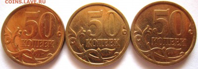 9 разновидностей в 24 обиходных монетах.Фикс,до закрытия. - 2017-06-30 05-58-04.JPG