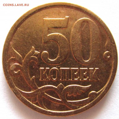 9 разновидностей в 24 обиходных монетах.Фикс,до закрытия. - 2017-06-30 05-56-12.JPG