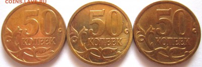 9 разновидностей в 24 обиходных монетах.Фикс,до закрытия. - 2017-06-30 05-55-29.JPG