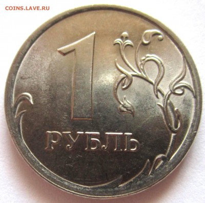 9 разновидностей в 24 обиходных монетах.Фикс,до закрытия. - 2017-06-30 05-48-21.JPG