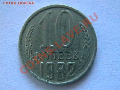 штемпель10к..2к - IMGA0395.JPG