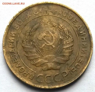 5 копеек 1930 года. С рубля.       до 6.07     22.00 - 11
