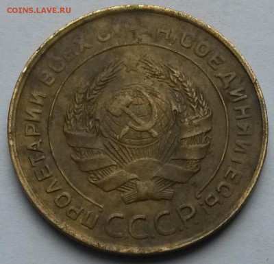 5 копеек 1930 года. С рубля.       до 6.07     22.00 - 1