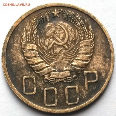 5 копеек 1946 года. С рубля.       до 6.07     22.00 - 11
