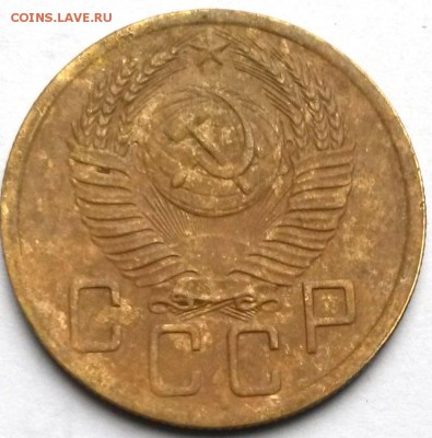 5 копеек 1952 года. С рубля.       до 6.07     22.00 - 22