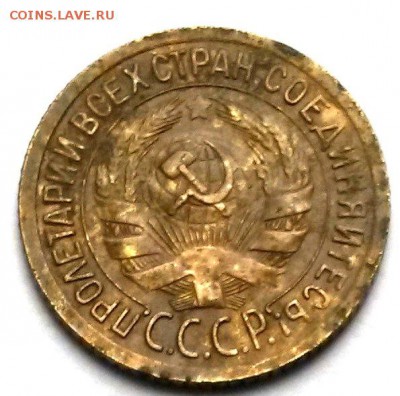 1 копейка 1929 года   до 6.07     22.00 - 11