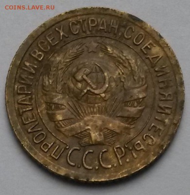 1 копейка 1929 года   до 6.07     22.00 - 3