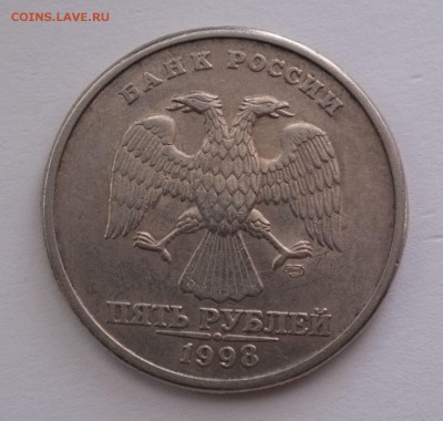 5 рублей 1998 г. спмд шт. 2.4 ? - DSCF1006.JPG