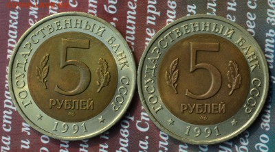 КК 1991 Филин+козёл в патине до 04.07 в 22:15 - 91 р