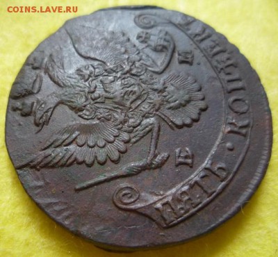5 копеек 1781,87 г,ем,до 3.07 - л1